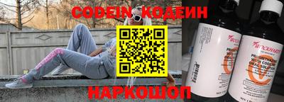 эйфоретик Краснокаменск
