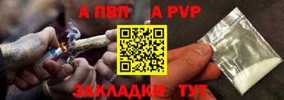 эйфоретик Краснокаменск