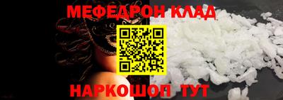 кокаин перу Краснодар