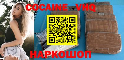 эйфоретик Краснокаменск