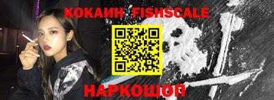 кокаин перу Краснодар