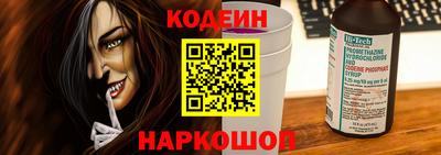 эйфоретик Краснокаменск