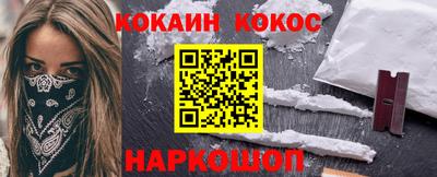 соль ск Краснознаменск