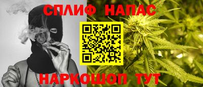 соль ск Краснознаменск