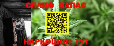 соль ск Краснознаменск