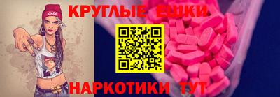кокаин перу Краснодар