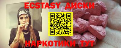 кокаин перу Краснодар