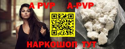 эйфоретик Краснокаменск