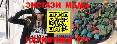 соль ск Краснознаменск