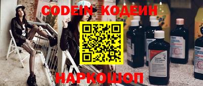 эйфоретик Краснокаменск
