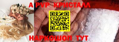 кокаин перу Краснодар