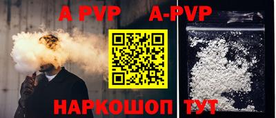 кокаин перу Краснодар