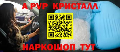 эйфоретик Краснокаменск