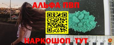 эйфоретик Краснокаменск