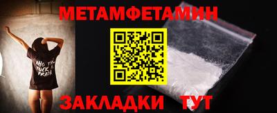 кокаин перу Краснодар