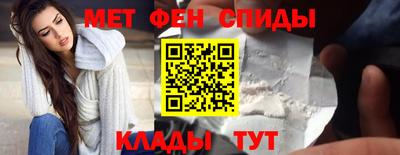 эйфоретик Краснокаменск