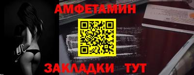 соль ск Краснознаменск