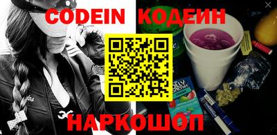эйфоретик Краснокаменск