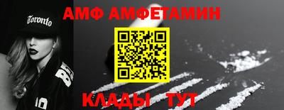 эйфоретик Краснокаменск