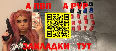 эйфоретик Краснокаменск