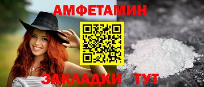 эйфоретик Краснокаменск