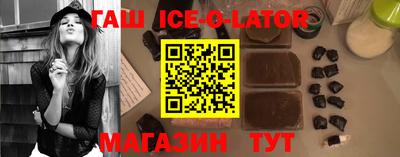эйфоретик Краснокаменск