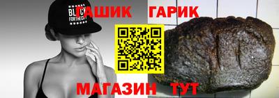 эйфоретик Краснокаменск