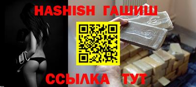 соль ск Краснознаменск