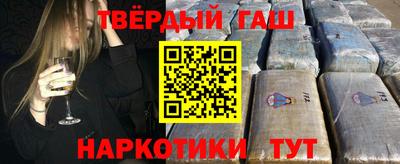 кокаин перу Краснодар