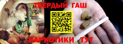эйфоретик Краснокаменск
