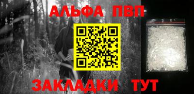 кокаин перу Краснодар
