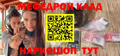 соль ск Краснознаменск