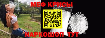 соль ск Краснознаменск