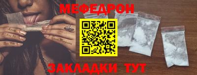 кокаин перу Краснодар