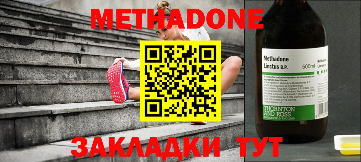 Гашиш  КОКАИН  Канабис  Мефедрон кристаллы  АМФЕТАМИН кристаллы  Корсаков  Вход с VPN  Вейп ТГК 