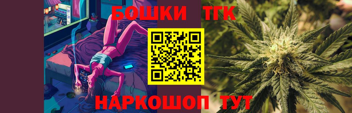 Марихуана конопля  Канабис Bruce Banner  Вход с VPN  Корсаков 